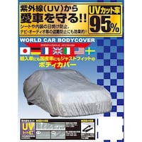 ユニカー工業 CB120 ワールドカーボディカバー(タフター) サイズ:WS