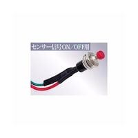 キラメック PBS20R ON/OFF スイッチ PBS20R 1個 ※2個以上から注文可能(販売価格は1個単位の価格)