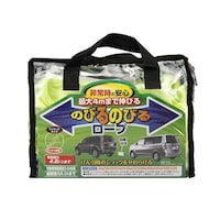 槌屋ヤック GR114 のびるのびる牽引ロープ4.8t用 GR114 1個 ※2個以上から注文可能(販売価格は1個単位の価格)