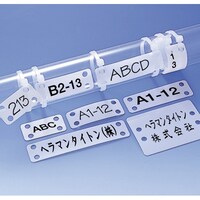 ヘラマンタイトン マーカープレート 白 IMP2.5W(ワイド) 100個