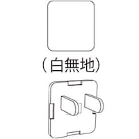 JAPPY コンセント用安全キャップ Z0207JP 10個