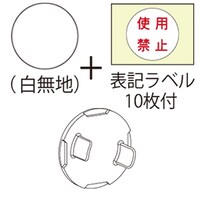 JAPPY コンセント用安全キャップ Z0215JP 10個