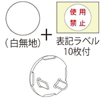 JAPPY コンセント用安全キャップ Z0216JP 10個