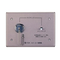 TOA スピーカー制御器 E80S