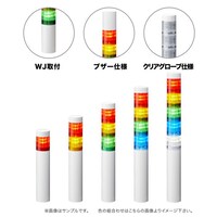 パトライト 積層信号灯(Φ40)シグナル・タワー(R)LR4シリーズ LR41M2WJNWRZ