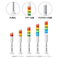 パトライト 積層信号灯(Φ40)シグナル・タワー(R)LR4シリーズ LR4502PJBARYGBC