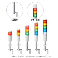 パトライト 積層信号灯(Φ50)シグナル・タワー(R)LR5シリーズ LR5201LJBWRB