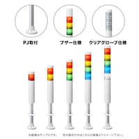 パトライト 積層信号灯(Φ40)シグナル・タワー(R)LR4シリーズ LR44M2PJNWRYGC