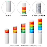パトライト 積層信号灯(Φ60)シグナル・タワー(R)LR6 LR64M2WJBWRGYB