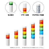 パトライト 積層信号灯(Φ40)シグナル・タワー(R)LR4シリーズ LR4502WJNARYBGC