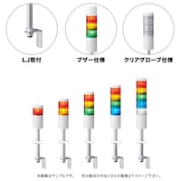 パトライト 積層信号灯(Φ60)シグナル・タワー(R)LR6 LR6402LJBWCRYGZ