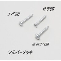 ユニカ ノンプラ 得用パック(650本) シルバー座付PW432SV