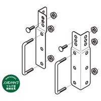 ネグロス電工 マルチ金具ノンボンドタイプ QRM2