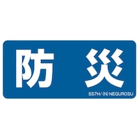 �l�O���X�d�H�@�\���X�e�b�J�[�@�r�r�V�g