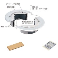 ネグロス電工 プチロクワイド TAFPW125