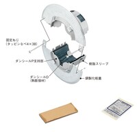 ネグロス電工 プチロクワイド TAFPW75