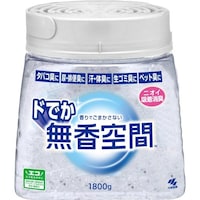 ドでか無香空間