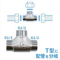 カクダイ フレキパイプ用ニップル