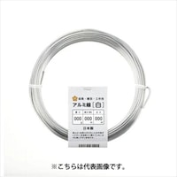 アルミ線白250g 1mm