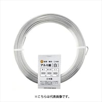 アルミ線白300g 3mm