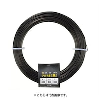 アルミ線 黒 1kg 2mm