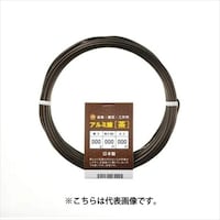 アルミ線 茶小巻100g 2.5mm