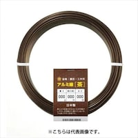 アルミ線 茶300g 1.5mm