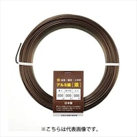 アルミ線 茶400g 2mm
