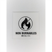 �j���[�E�F�C�W���p���@�T�C���v���[�g�@�R����S�~�@�u���b�N