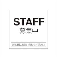 �j���[�E�F�C�W���p���@�T�C���v���[�g�@�X�^�b�t�p���ԏ�@�u���b�N