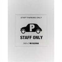 �j���[�E�F�C�W���p���@�T�C���v���[�g�@�X�^�b�t�p���֏�@�u���b�N