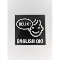 ニューウェイジャパン サインプレート 英語対応可 日本語付き ブラック