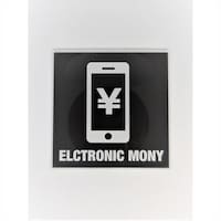 �j���[�E�F�C�W���p���@�T�C���v���[�g�@�d�q�}�l�[�@���{��t���@�u���b�N