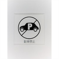 �j���[�E�F�C�W���p���@�T�C���v���[�g�@�ʔ́@�u���b�N