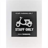 �j���[�E�F�C�W���p���@�T�C���v���[�g�@�X�^�b�t�p���֏�@�z���C�g