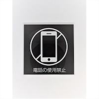 �j���[�E�F�C�W���p���@�T�C���v���[�g�@�g�ѓd�b�g�p�֎~�@�z���C�g