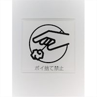 �j���[�E�F�C�W���p���@�T�C���v���[�g�@�{�[���V�ы֎~�@����