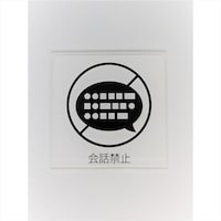 �j���[�E�F�C�W���p���@�T�C���v���[�g�@��b�֎~�@����