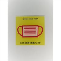 �j���[�E�F�C�W���p���@�T�C���v���[�g�@�}�X�N�@����