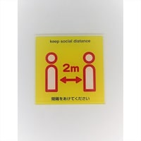 ニューウェイジャパン サインプレート ソーシャルディスタンス 黒赤
