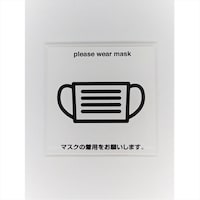 �j���[�E�F�C�W���p���@�T�C���v���[�g�@�}�X�N�@����