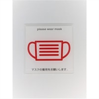 �j���[�E�F�C�W���p���@�T�C���v���[�g�@�}�X�N�ŉ�b