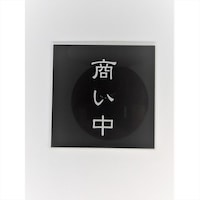 �j���[�E�F�C�W���p���@�T�C���v���[�g�@�����Ȑ���