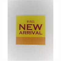 �j���[�E�F�C�W���p���@�T�C���v���[�g�@�����؂�