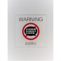 �j���[�E�F�C�W���p���@�T�C���v���[�g�@�������