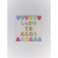 �j���[�E�F�C�W���p���@�T�C���v���[�g�@�X�C�b�`�I�t�@�Ђ炪��