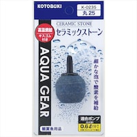 寿工芸 セラミックリング 0.5L