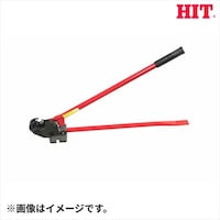 東邦工機 TRC 1/4 ズンギリボルトカッター