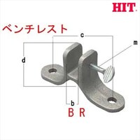 東邦工機 L型クランプ用パーツ EXS