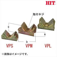 東邦工機 L型クランプ用パーツ AVP